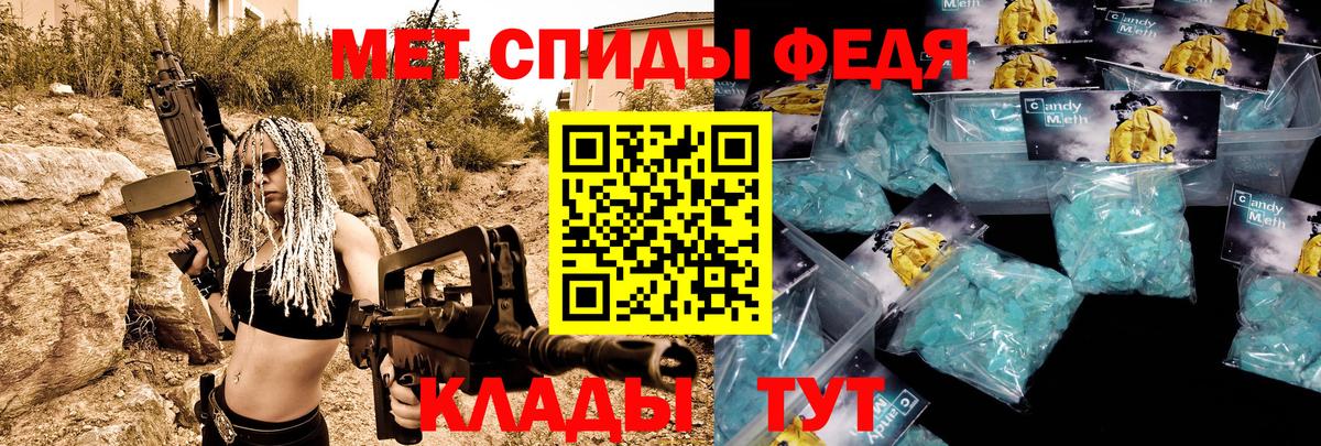 Марихуана Ачинск