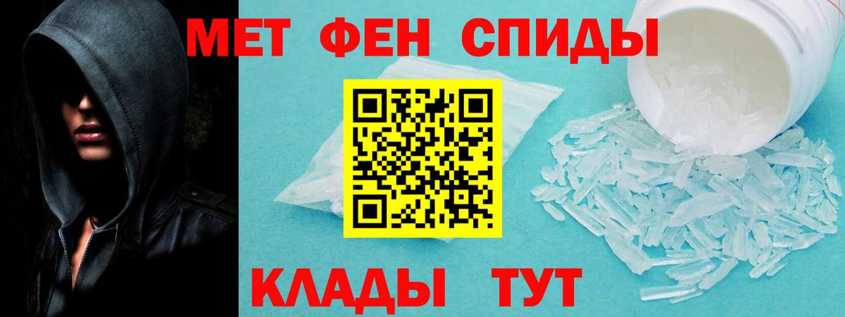 Ачинск  Amphetamine Premium  АМФ  Вход с VPN  omg tor  Амфетамин 