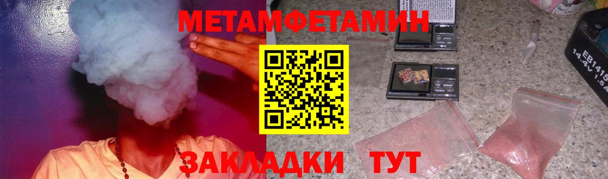 Amphetamine Premium Ачинск