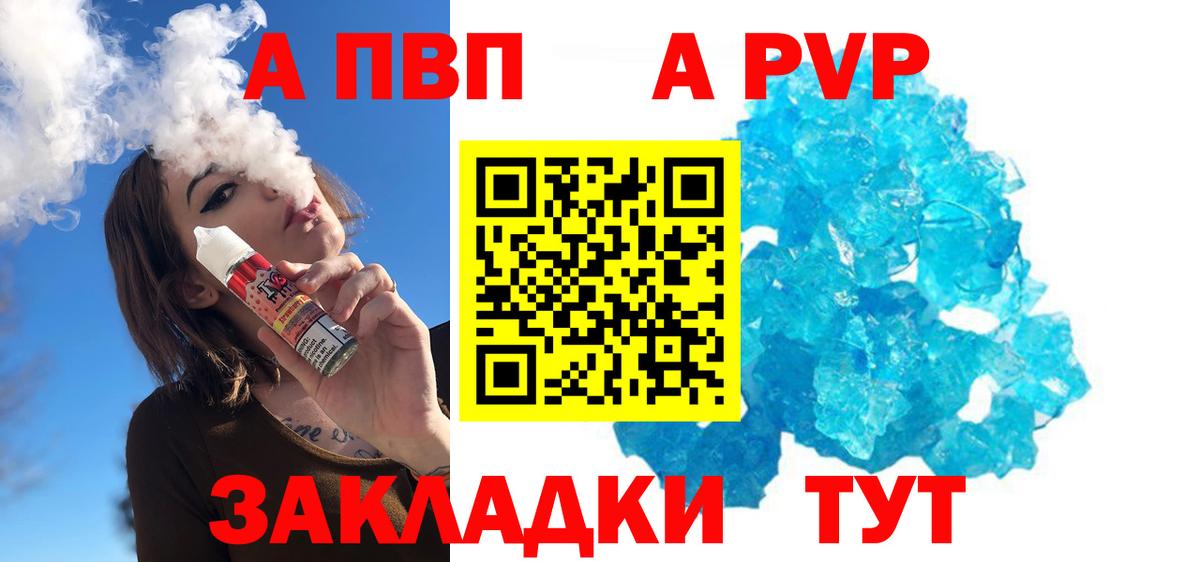 Alfa_PVP СК КРИС Ачинск