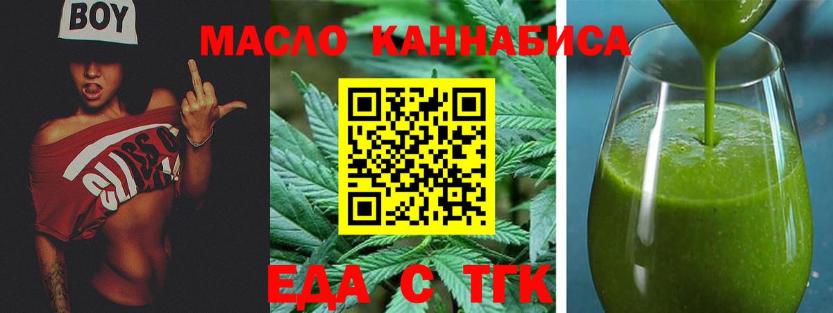 Каннабис  Alpha-PVP СК кристаллы  Ачинск  Меф   Гашиш  Вход с VPN  ГАШИШ  КОКАИН 