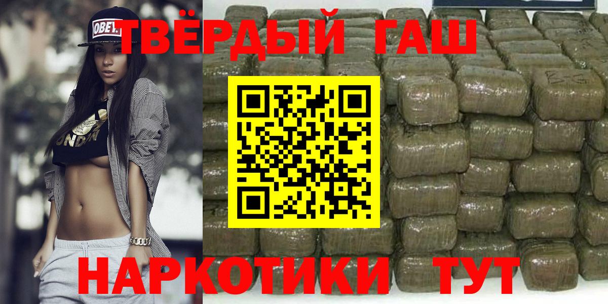 ГАШ ice o lator Ачинск