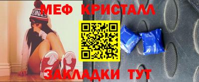 кокаин премиум Ярцево