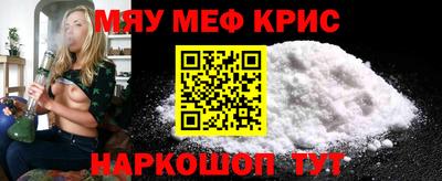 кокаин премиум Ярцево