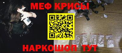 mdpv Янаул