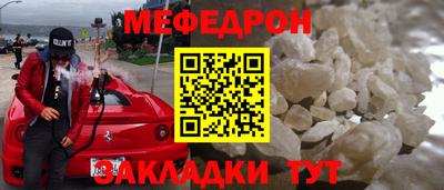 mdpv Янаул