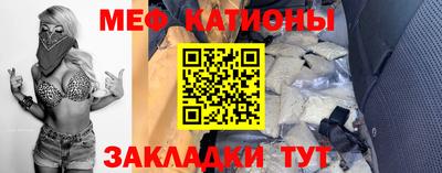 кокаин премиум Ярцево