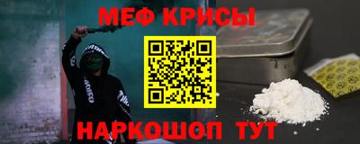 кокаин премиум Ярцево