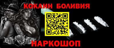 кокаин премиум Ярцево