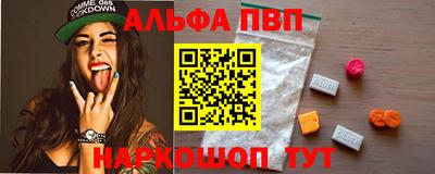 кокаин премиум Ярцево