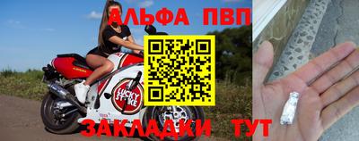 кокаин премиум Ярцево