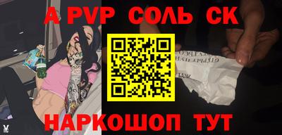 гашиш Ярославль