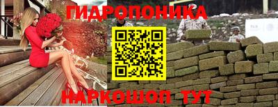 кокаин премиум Ярцево
