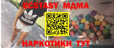 mdpv Янаул