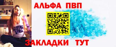 mdpv Янаул