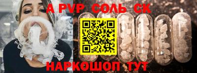 кокаин премиум Ярцево