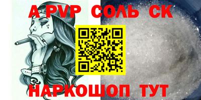 mdpv Янаул