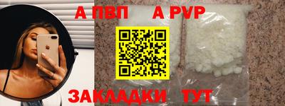 mdpv Янаул