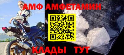 кокаин премиум Ярцево