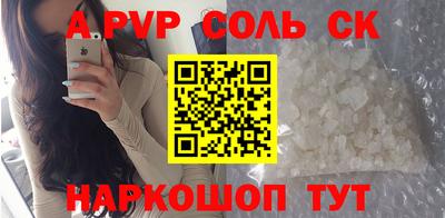 mdpv Янаул