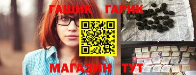 гашиш Ярославль