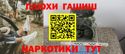 гашиш Ярославль