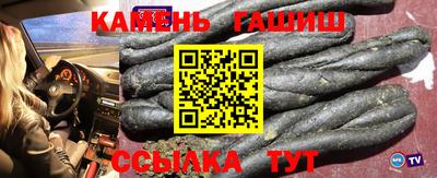 гашиш Ярославль