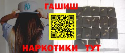 гашиш Ярославль