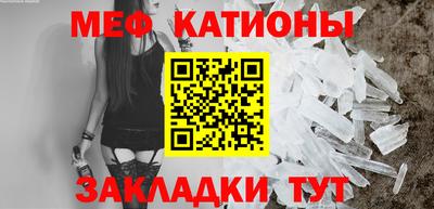 кокаин премиум Ярцево