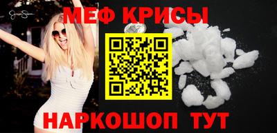 mdpv Янаул