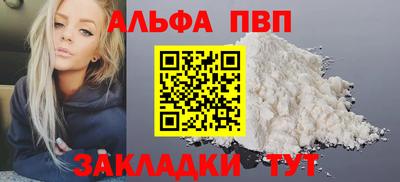 гашиш Ярославль