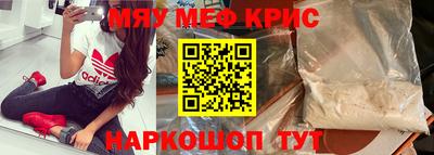 кокаин премиум Ярцево