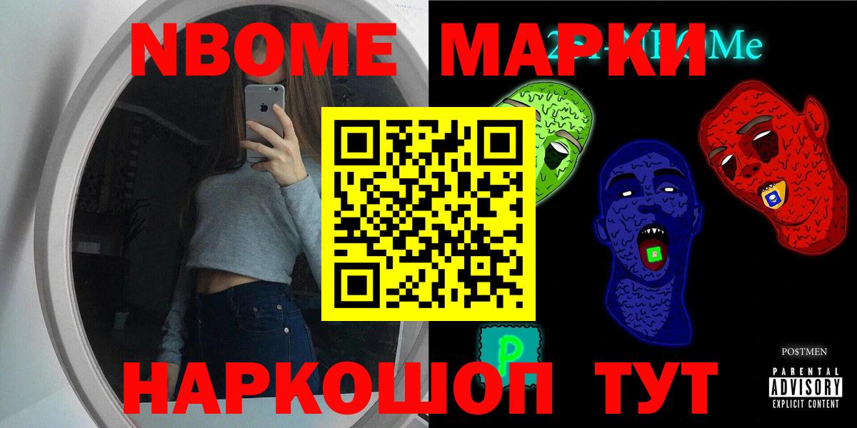 LSD-25 экстази кислота Ачинск