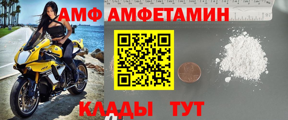 Первитин витя Ачинск