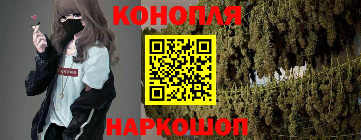 Марихуана Amnesia Ачинск