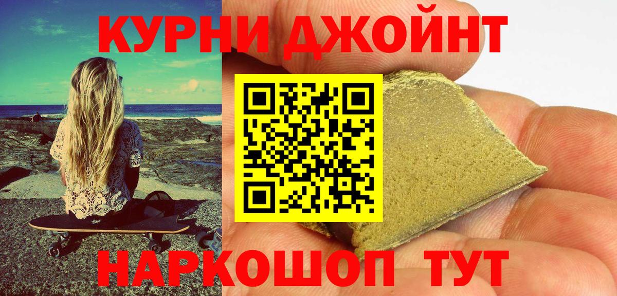 Марихуана планчик  Бошки марихуана ГИДРОПОН  Шишки марихуана ГИДРОПОН  Вход с VPN  Ачинск  Каннабис White Widow 